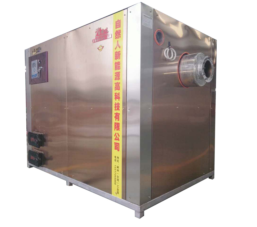 自然人生物質(zhì)鍋爐熱效率高